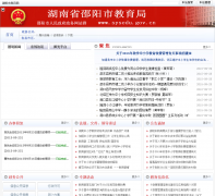 �����н�����sysedu.gov.cn