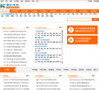 91�п���91zhongkao.com