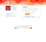 �Ѻ���������mail.sohu.com