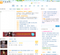 ����˼��u148.net