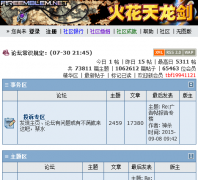 �������� bbs.fireemblem.net