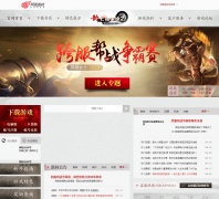 ���´�����2���ٷ���վxy2.163.com