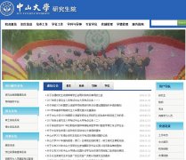 ��ɽ��ѧ�о���Ժgraduate.sysu.edu.cn