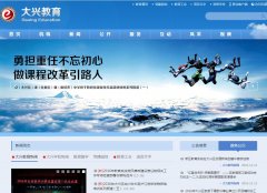 ����������ίԱ��dxedu.gov.cn