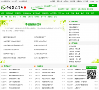 460��ѧ��wenxue.460.com.cn