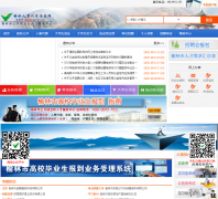 ���������˲���Ϣ��ylrs.gov.cn