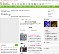 ���������� hbcsyz.com