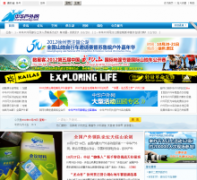 �л�������huway.com