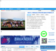 �����н�����xaedu.gov.cn