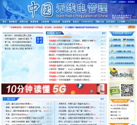 �й����ߵ����srrc.org.cn