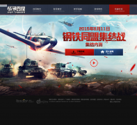ս������-War Thunder-�ٷ���վwt.qq.com