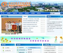 ������ҽ�Ʊ��չ�������fzyb.gov.cn