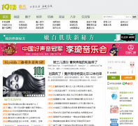 ����19¥jiaxing.19lou.com