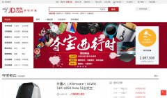 ��������auction.jd.com