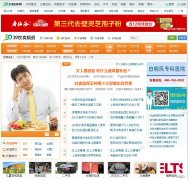 39������ʳfood.39.net