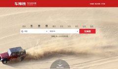 �����������cheshen.cn