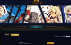 300Ӣ��ս������300report.jumpw.com