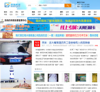 �麣�Ӵ� zhuhai.gd.cn