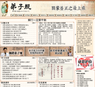 ���ӹ湫���� dizigui.cn