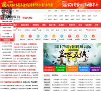 �������¿�����ah.huatu.com