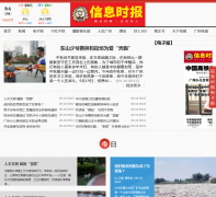 ��Ϣʱ��xxsb.com