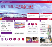 ���ϻ���zzairport.com