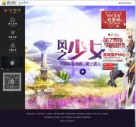 ������IItiantang2.qq.com