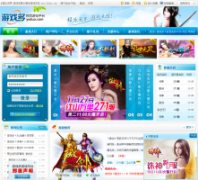 ��Ϸ����ҳ��Ϸƽ̨yxduo.com