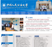 �й����񹫰���ѧwww.cppsu.edu.cn