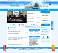 ����ʡ������www.gzcz.gov.cn