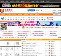 ��������www.chinarsks.com.cn