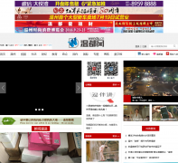 �¶���www.wendu.cn