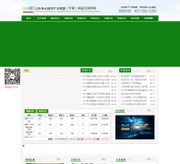 ɽ���ٹ��߲˲�ҵ���ţ������Ʒ�����г�sgvbot.com