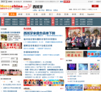 �����������Ż�mercachina.com