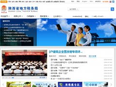 ����ʡ�ط�˰���snds.gov.cn