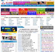 ��ʮ��Դ��40t.cn