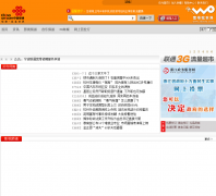 ���������� �㽭360sky.com