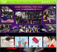 ��ʿƼ���DELUX���ٷ���վdeluxworld.com