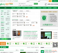 �߿�־Ը��gkzy100.com