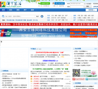 ����������hzbx.com