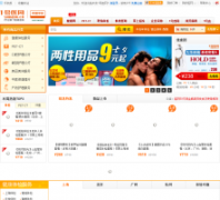 ƽ��1��ҽ��yiwang.cn