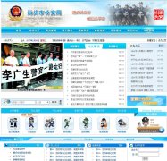 ��ͷ�й�����gdst110.gov.cn