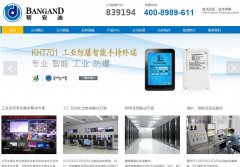 �ﰲ��www.bangandi.com