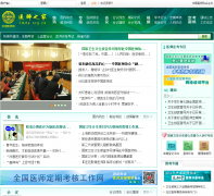 ҽʦ֮��cmda.org.cn