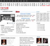 ��ҩ��zhongyao.org.cn