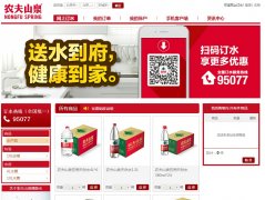 ũ��ɽȪnfsqtzs.com.cn