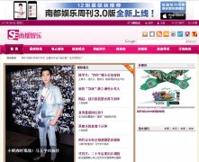 �϶������ܿ�smweekly.com