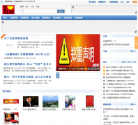 ֱ������zhibohainan.cn