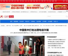 ����������legal.people.com.cn