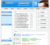 ���֤�鿼����sk.neea.edu.cn